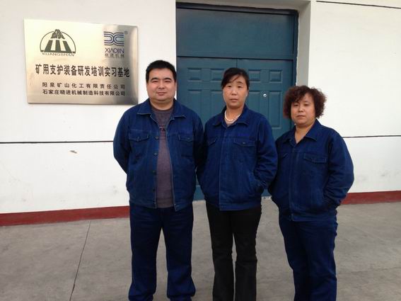錨固劑自動(dòng)線霍州煤電用戶(hù)在實(shí)習(xí)基地培訓(xùn).jpg